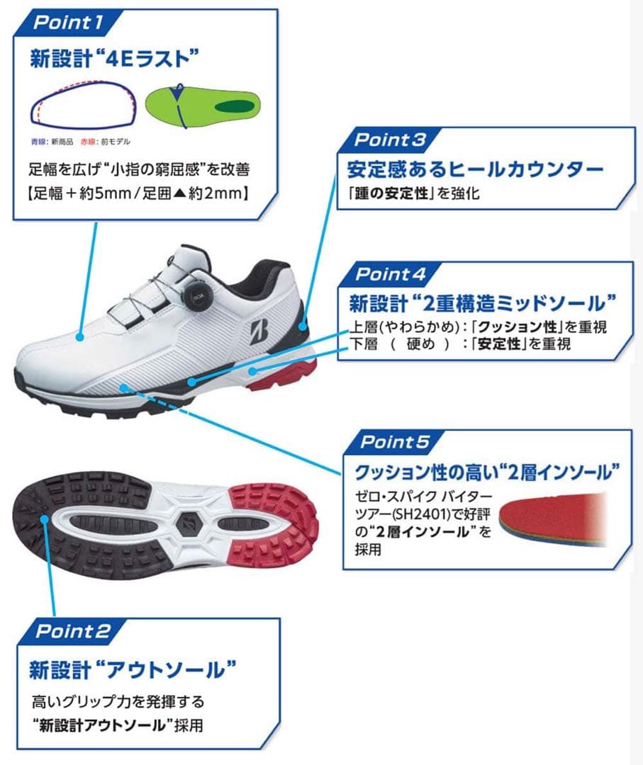 【未使用美品】BRIDGESTONE GOLF 26.5〈定価20,900円〉