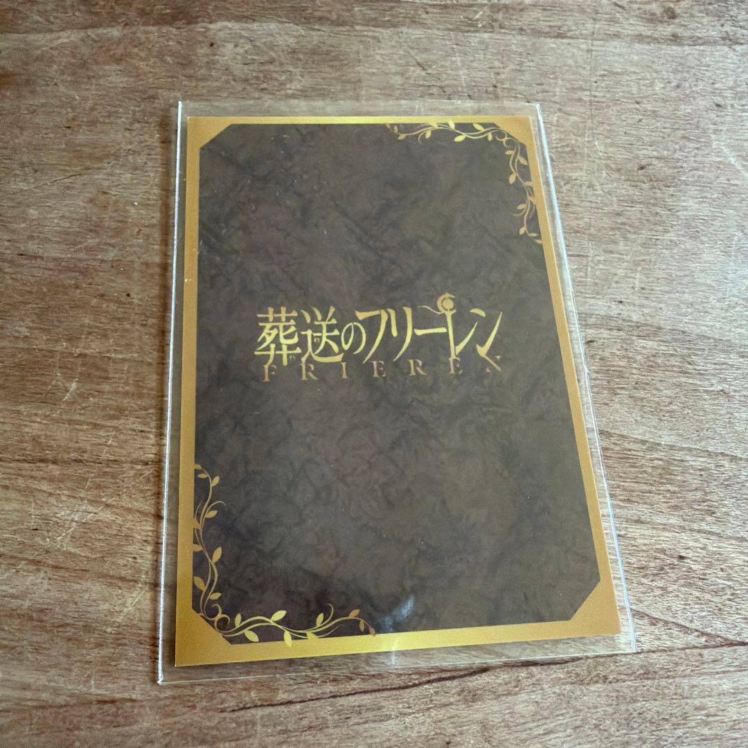 葬送のフリーレン　HMV キャラクターカード　特典　フリーレン