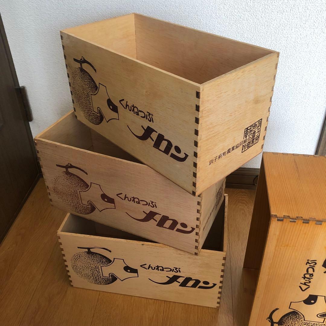 木製 メロンデザイン 収納ボックス4個セット