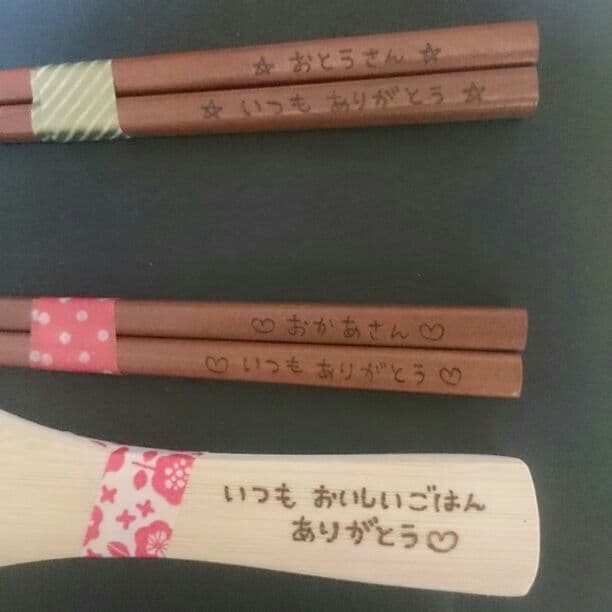 Eam様確認用