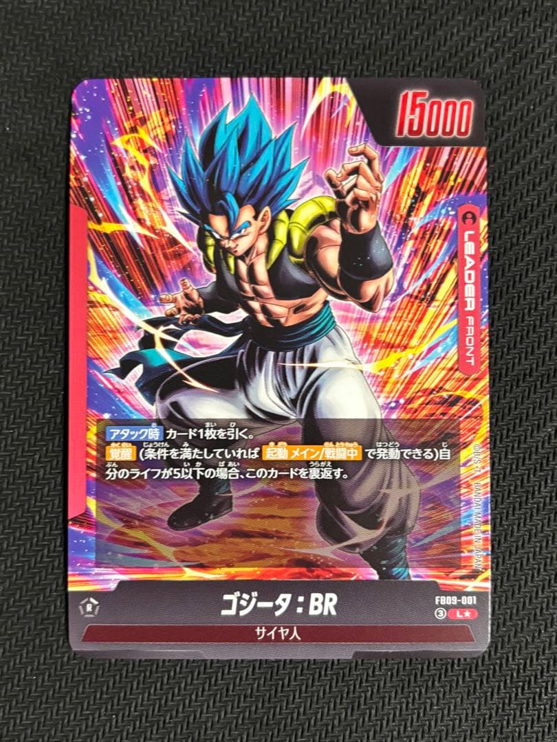 フュージョンワールド ゴジータ br リーダーパラレル fb09-001
