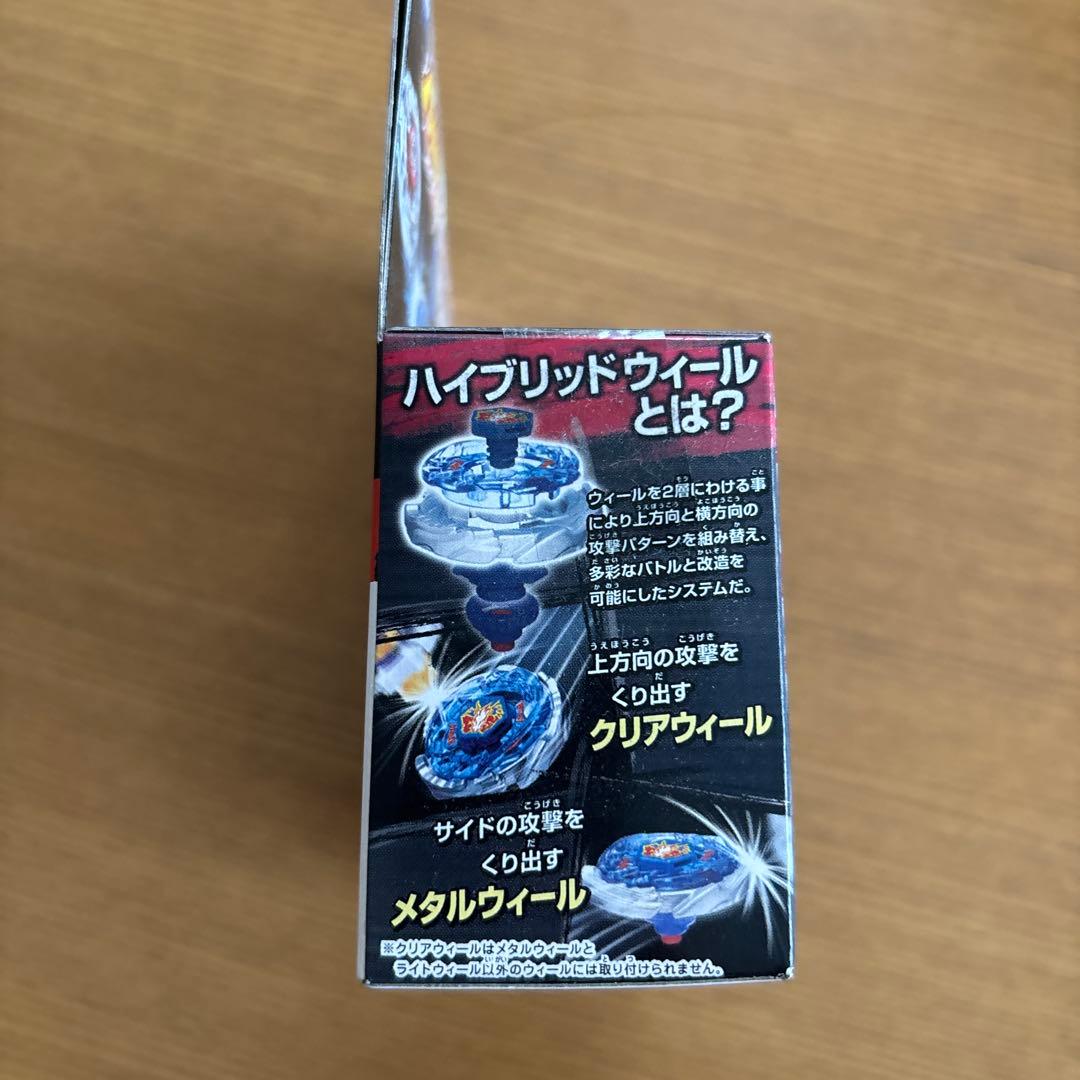 未開封 メタルファイトベイブレード ストームペガシス 105RF