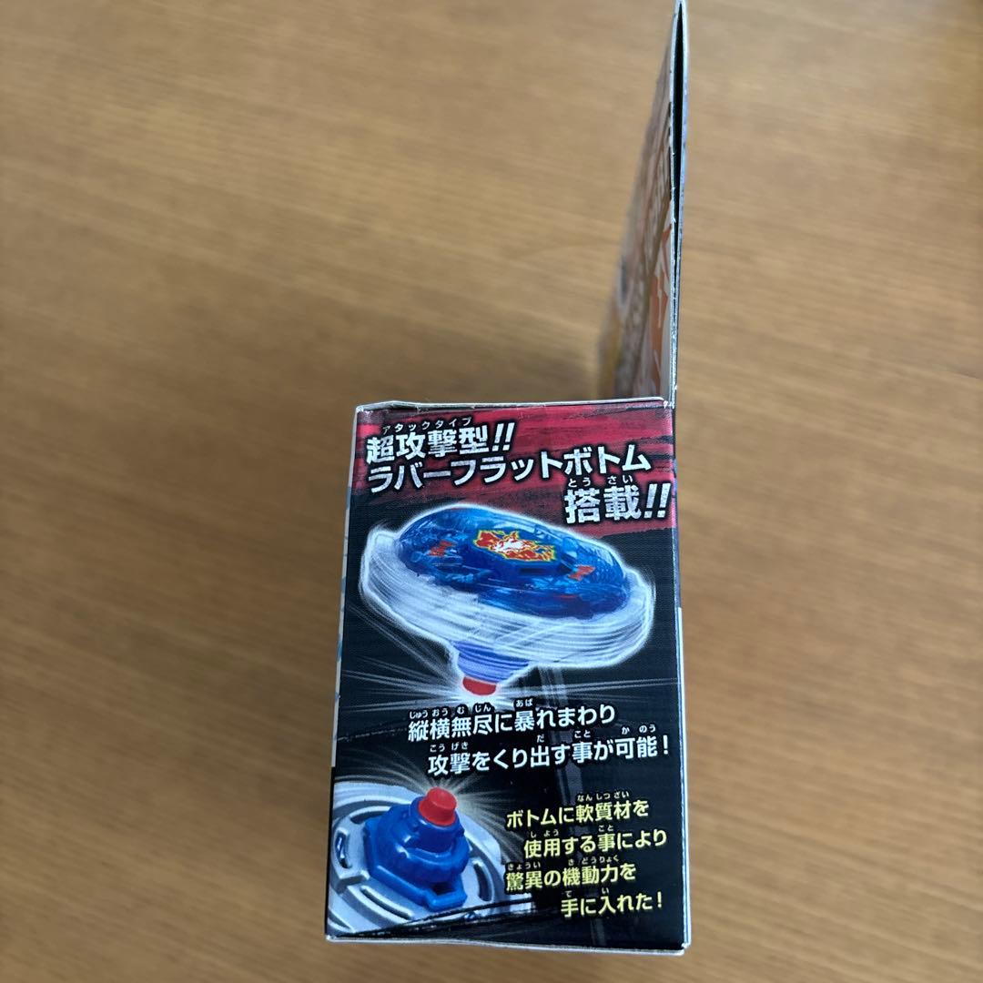 未開封 メタルファイトベイブレード ストームペガシス 105RF