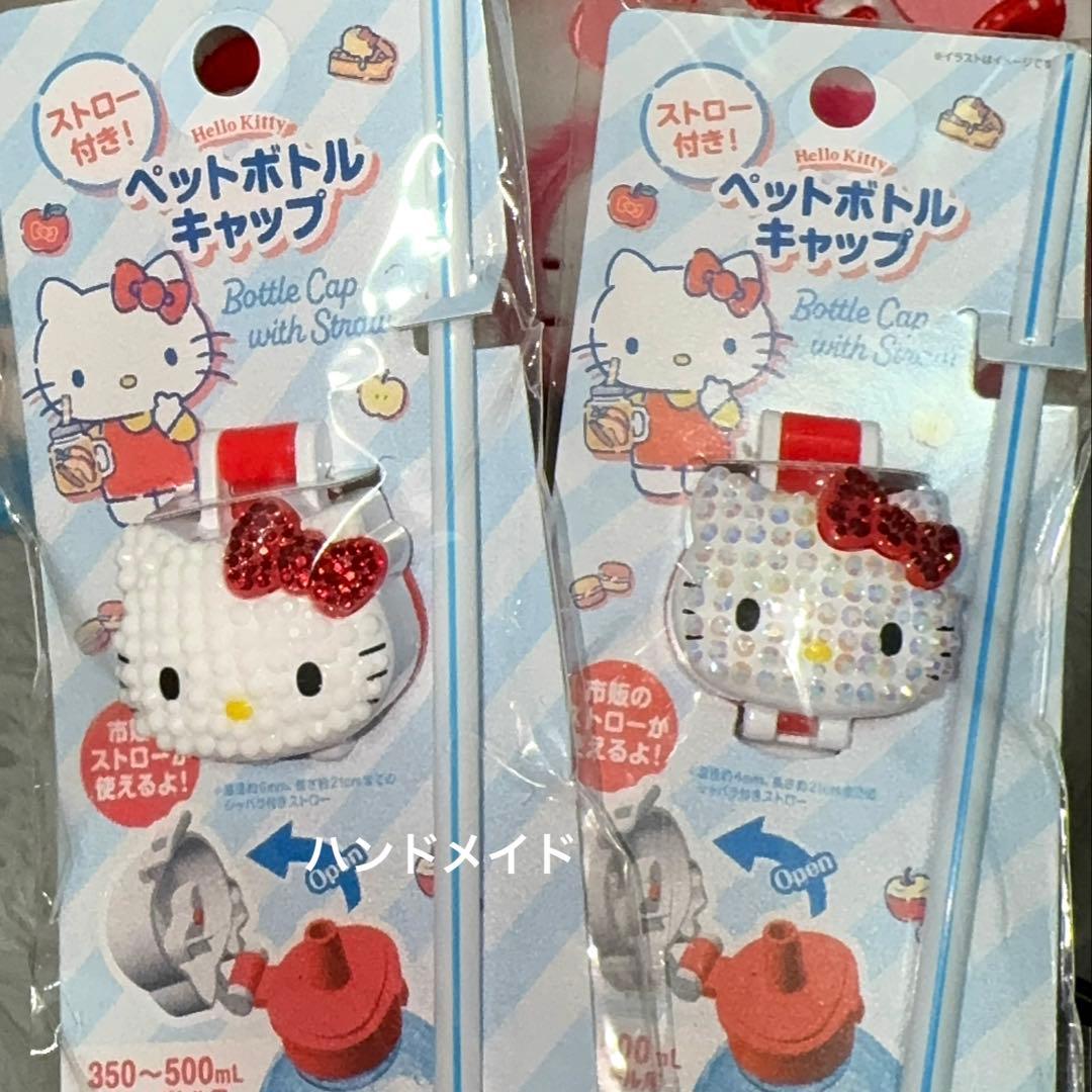 ハローキティ ちゃん 激安 まとめ売り ぬいぐるみ など 量産 ギャル 推し活