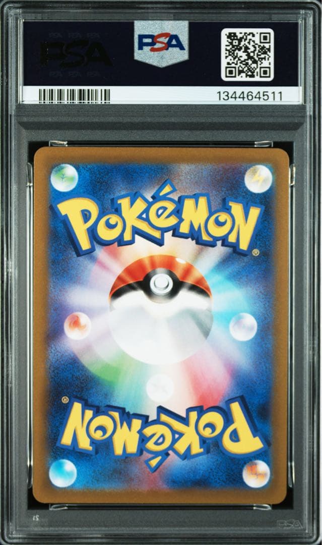 リーフィアVSTAR SAR PSA10