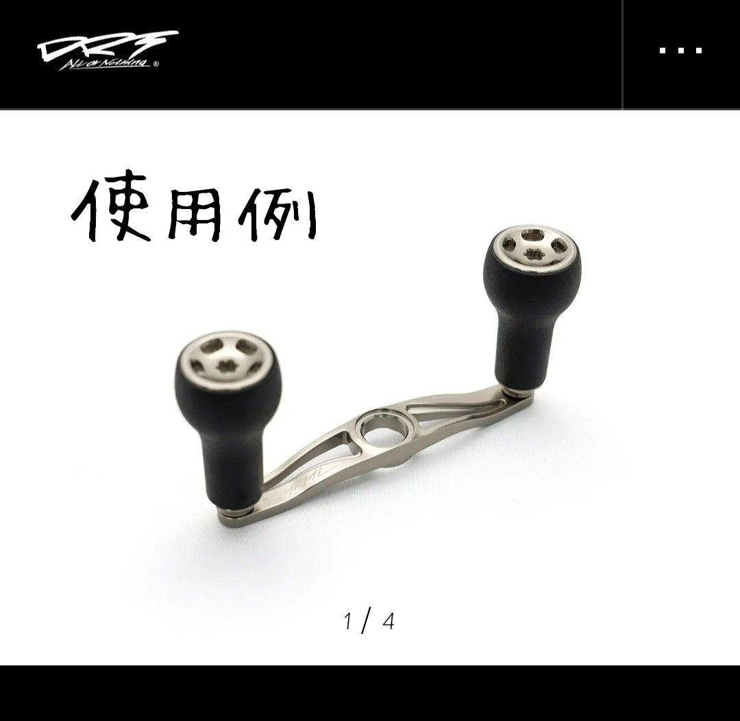 DRT、バリアルハンドルノブ単体、バリアルハンドルノブセット!! 大人気シルバー