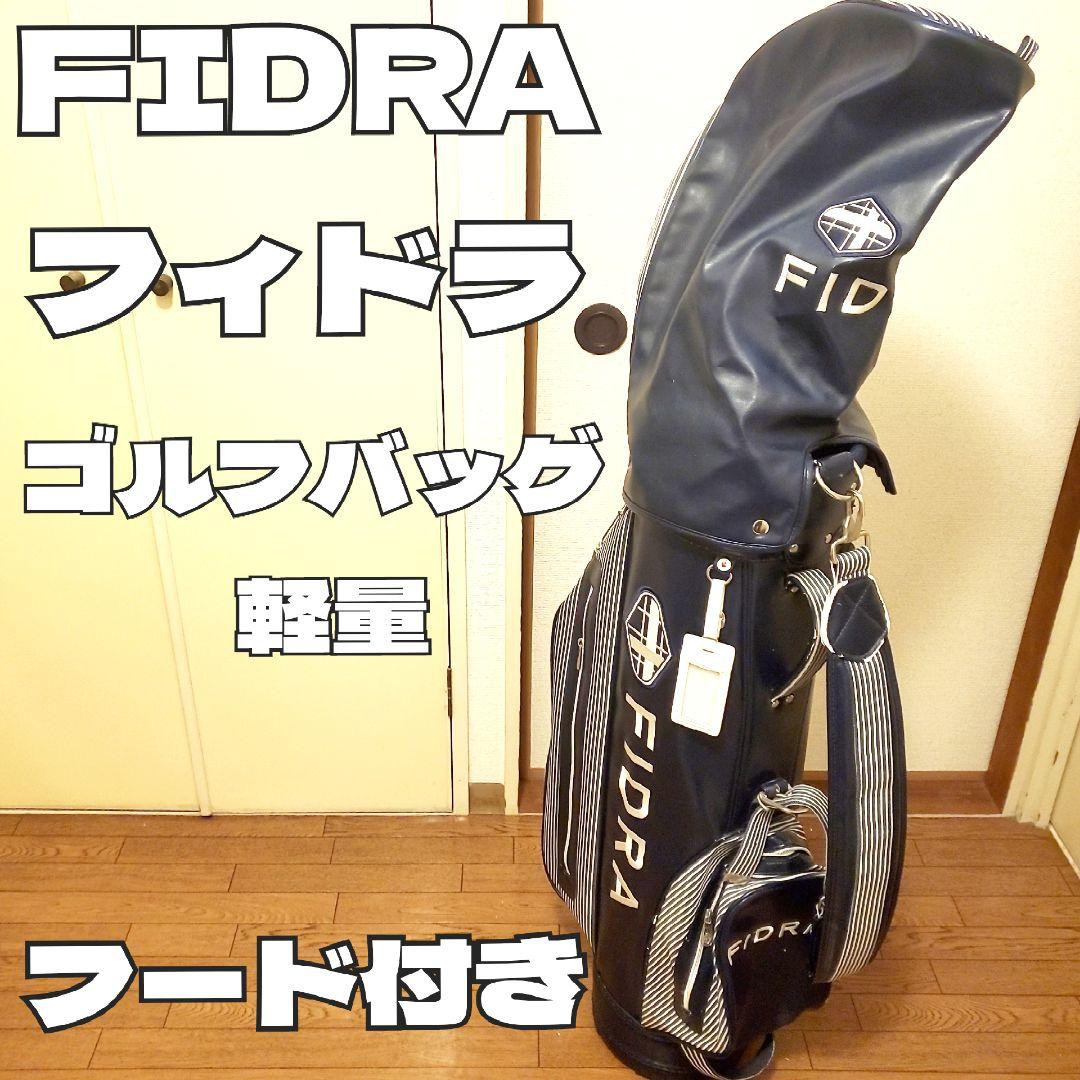 FIDRA フィドラ キャディバッグ I386051 ゴルフバッグ 軽量