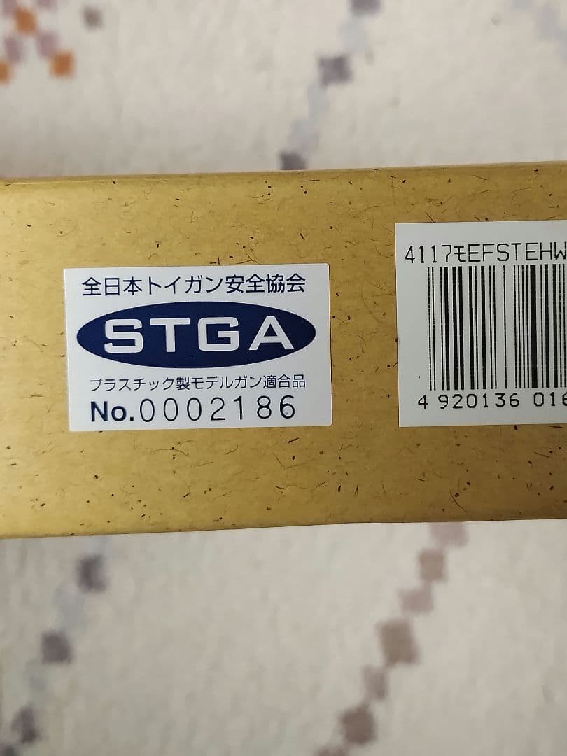 マルシン No2 Mk1　エンフィールド　ナンバー2マーク1　エンフィールド