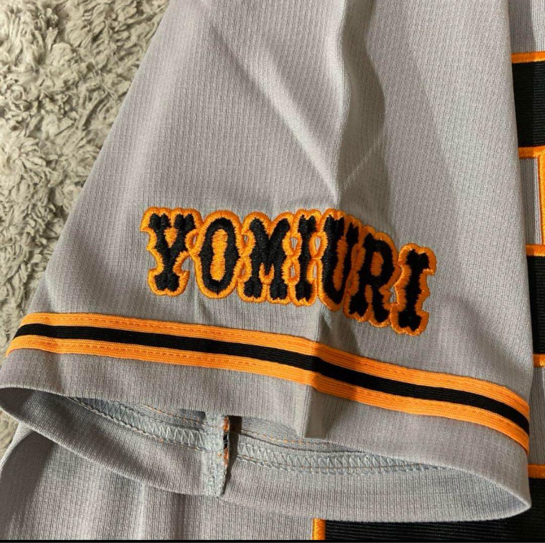 ジャイアンツ　岡本和真　レプリカユニフォーム　ビジター　ミズノ　L