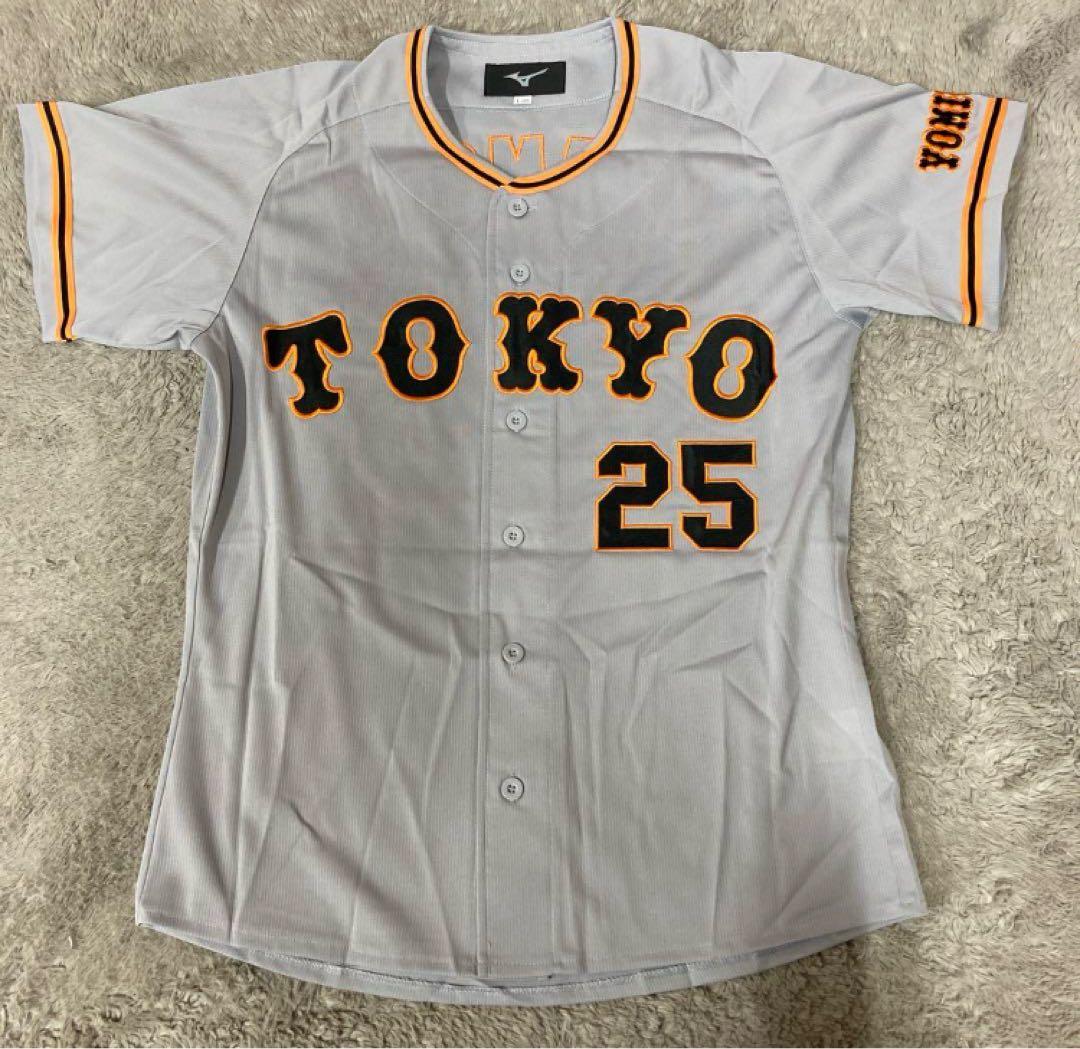ジャイアンツ　岡本和真　レプリカユニフォーム　ビジター　ミズノ　L