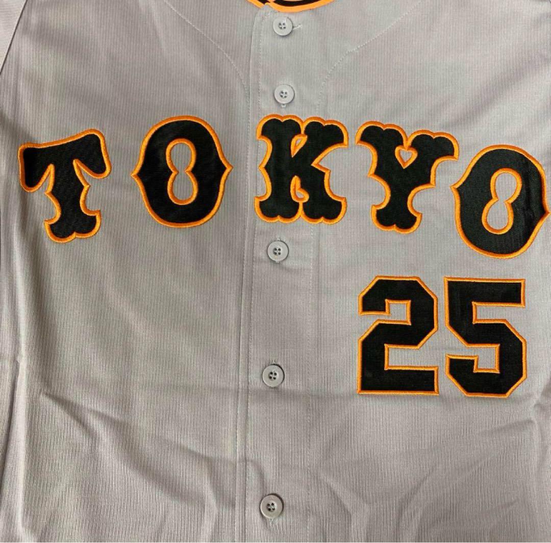 ジャイアンツ　岡本和真　レプリカユニフォーム　ビジター　ミズノ　L