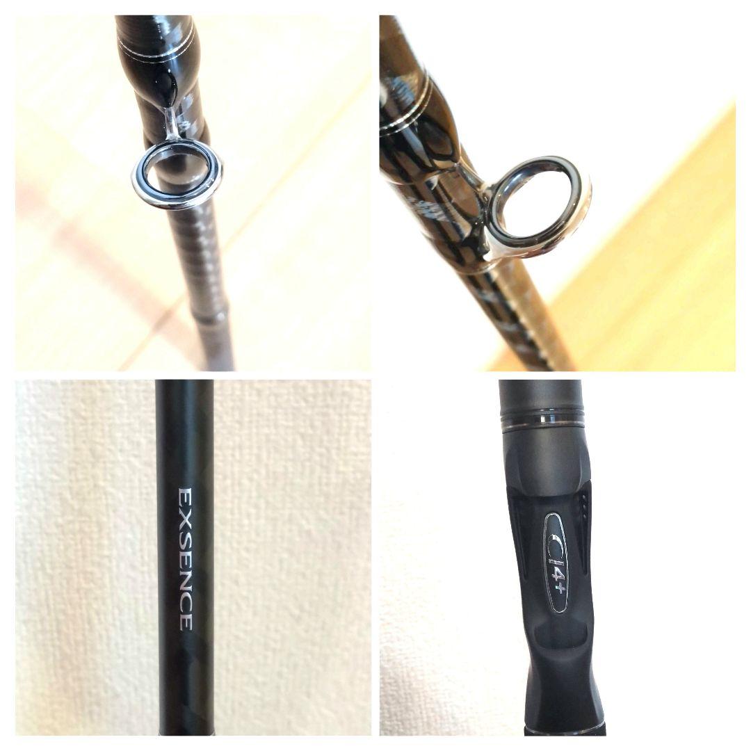 シマノEXSENCE GENOS B80H/RF