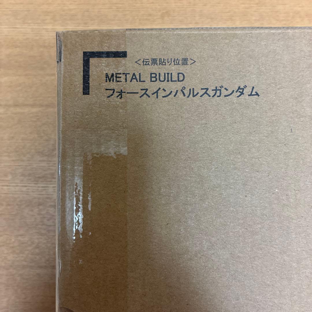 ⭐︎輸送箱未開封⭐︎ L BUILD フォースインパルスガンダム