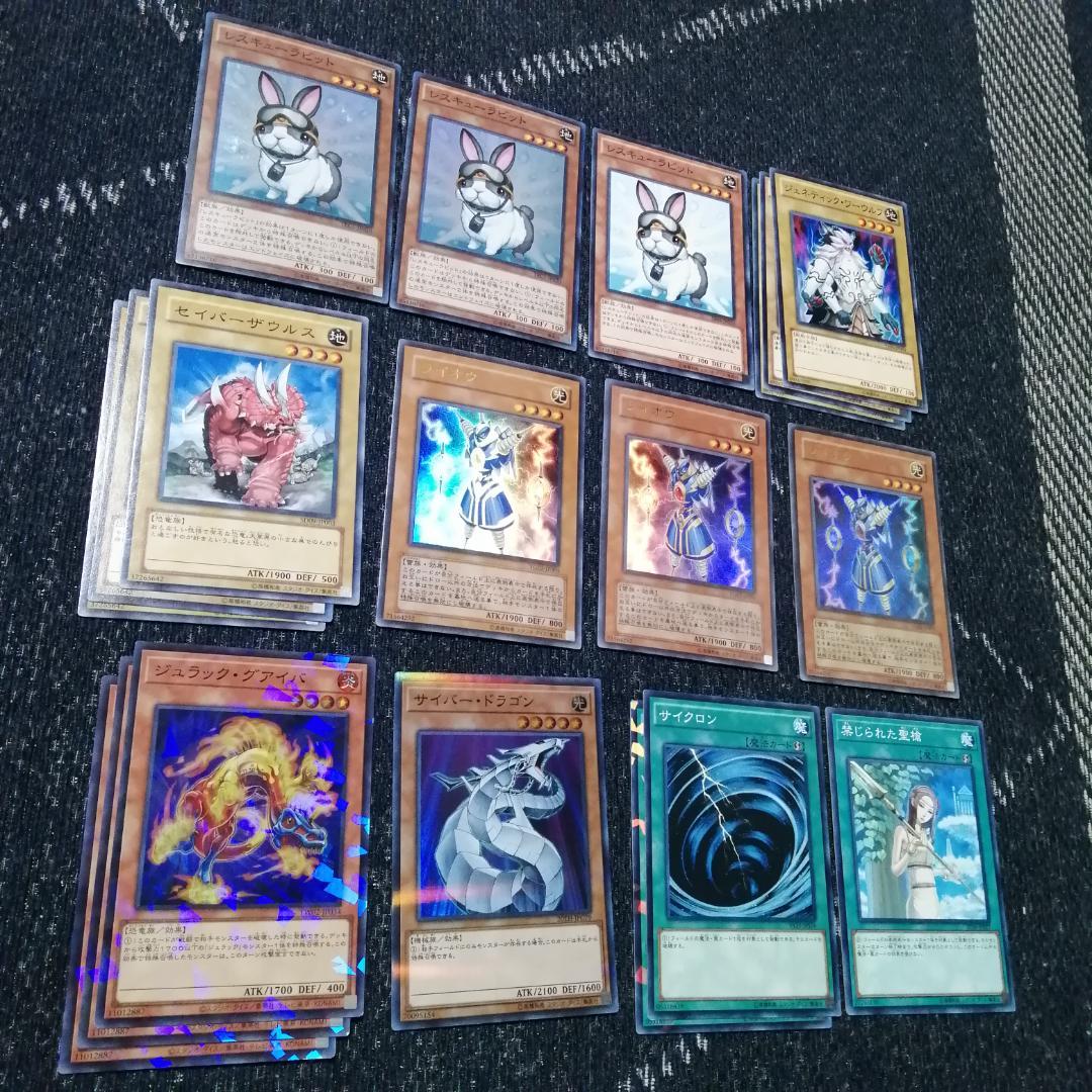 遊戯王　デッキ　兎　ラギア　デッキ　1103環境　[04780]