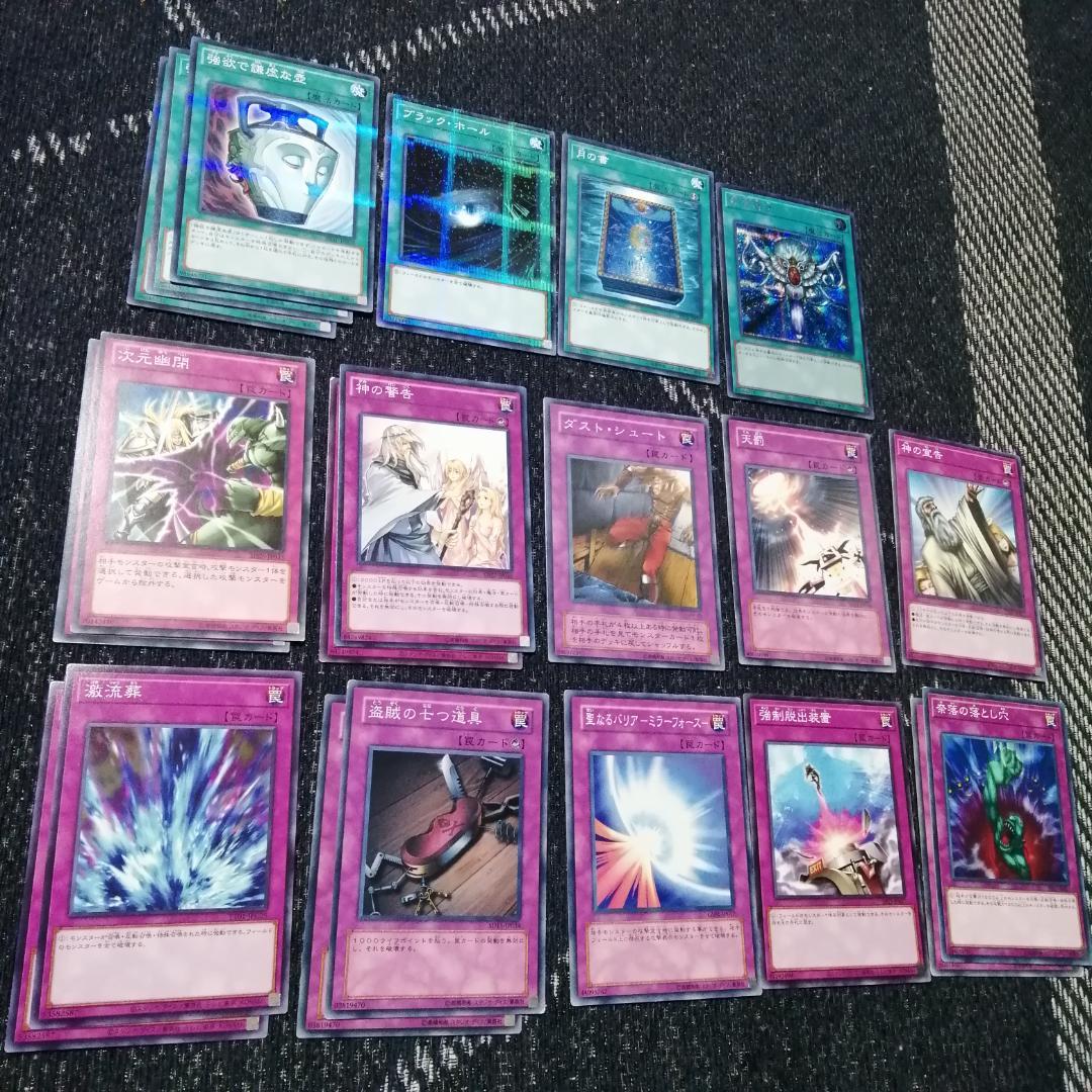 遊戯王　デッキ　兎　ラギア　デッキ　1103環境　[04780]
