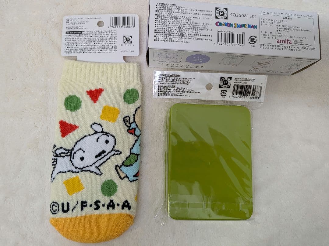 【新品】CRAYON SHINCHAN 18set Seria