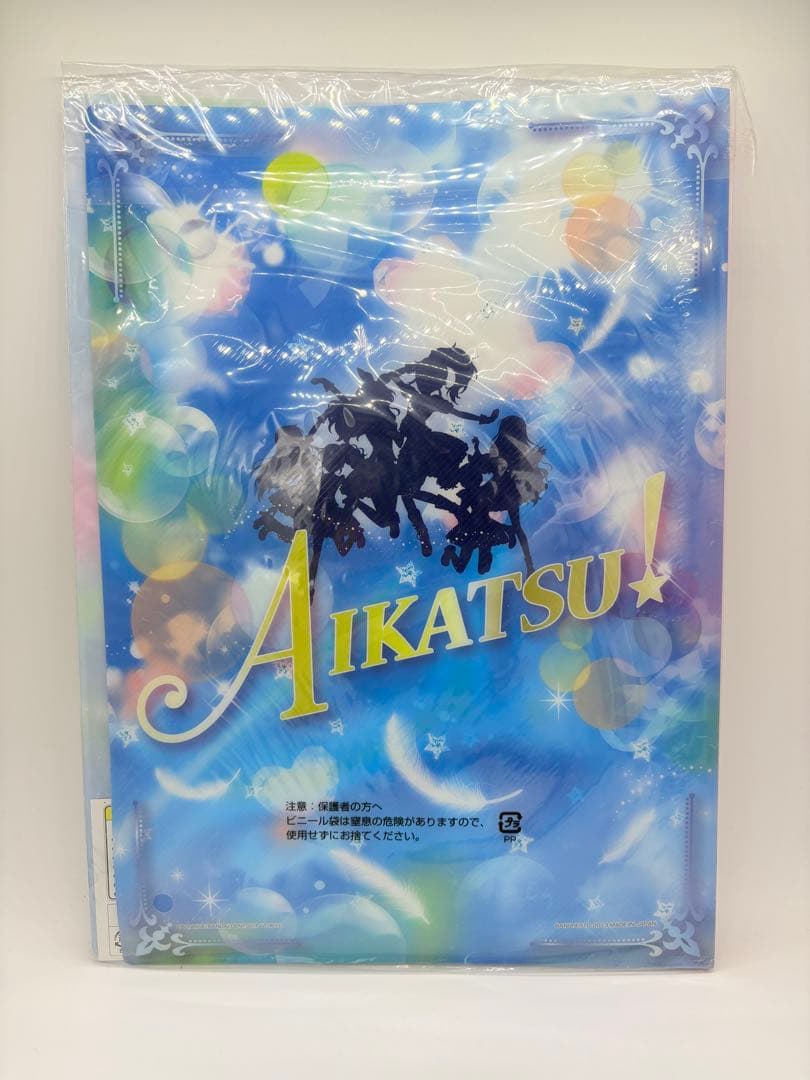 新品未開封 アイカツ 一番くじ A賞 カードコレクションブック 3冊セット