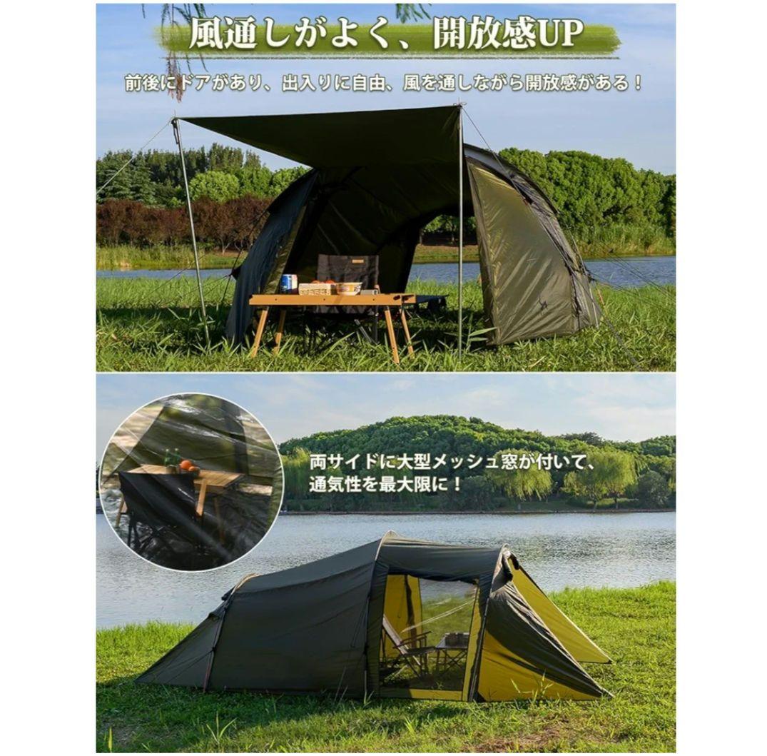 TOMOUNT トンネルテント ソロ用 2ルームテント ソロテント ツールーム