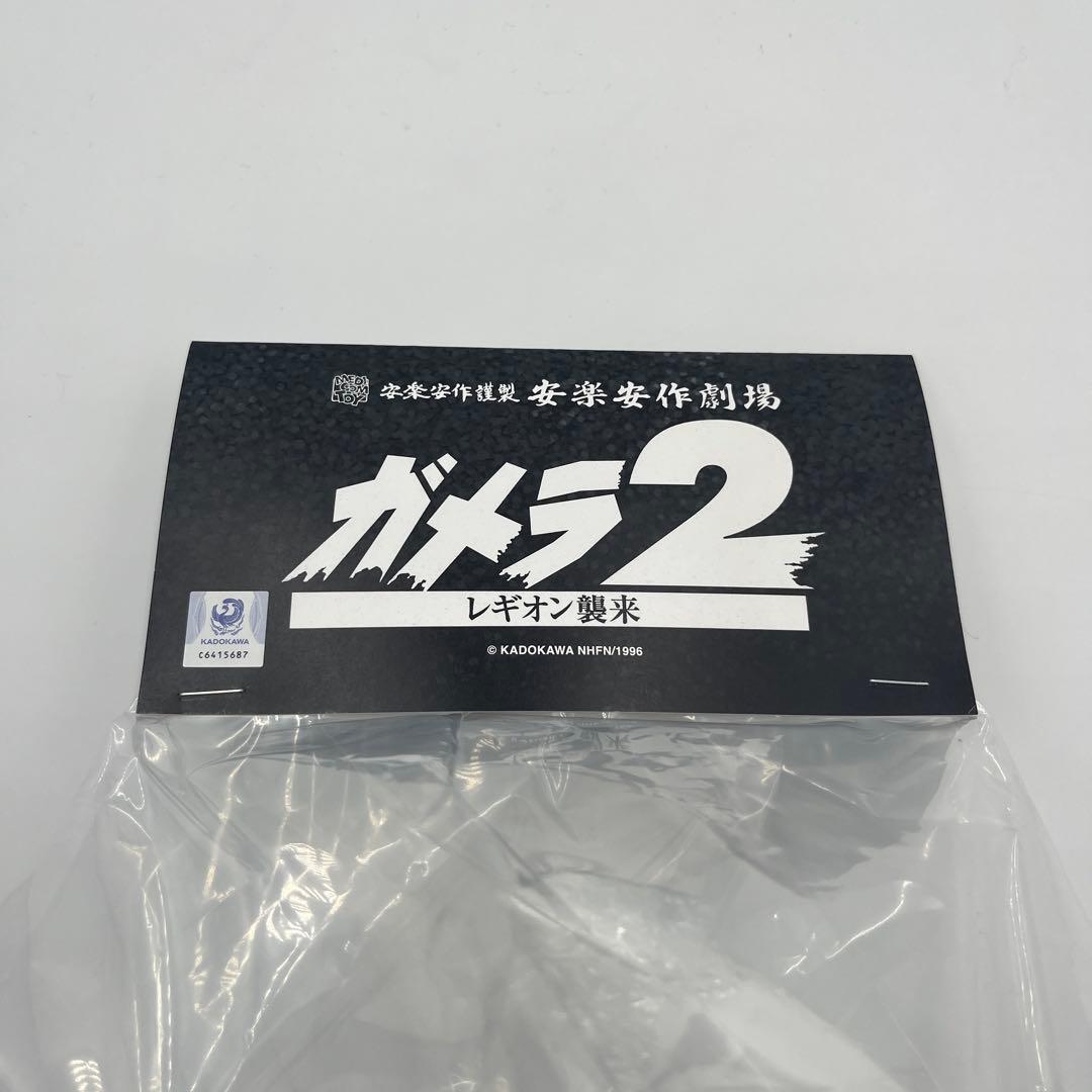 【新品】安楽安作 レギオンMEDICOM TOYメディコムトイ ガメラ2 ゴジラ