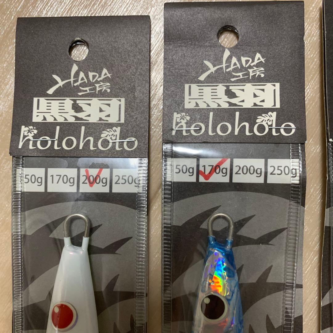 ハダ工房　ハダジグ　セット