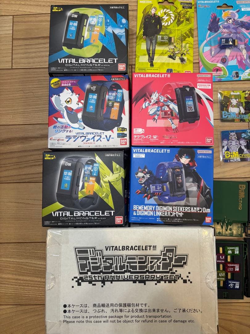 デジモン　バイタルブレスシリーズ　コンプ