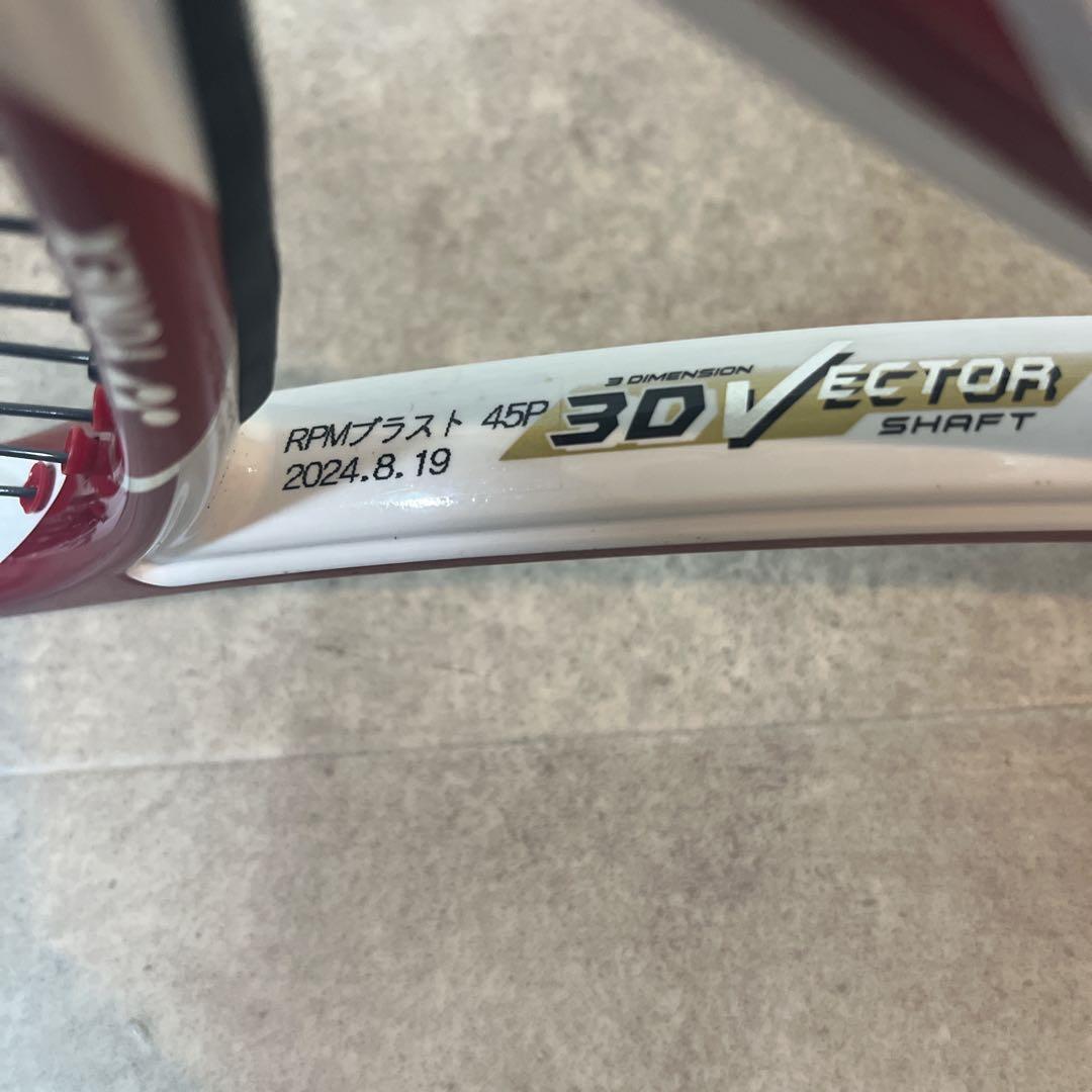 YONEX VCORE 100S ヨネックス硬式テニスラケット