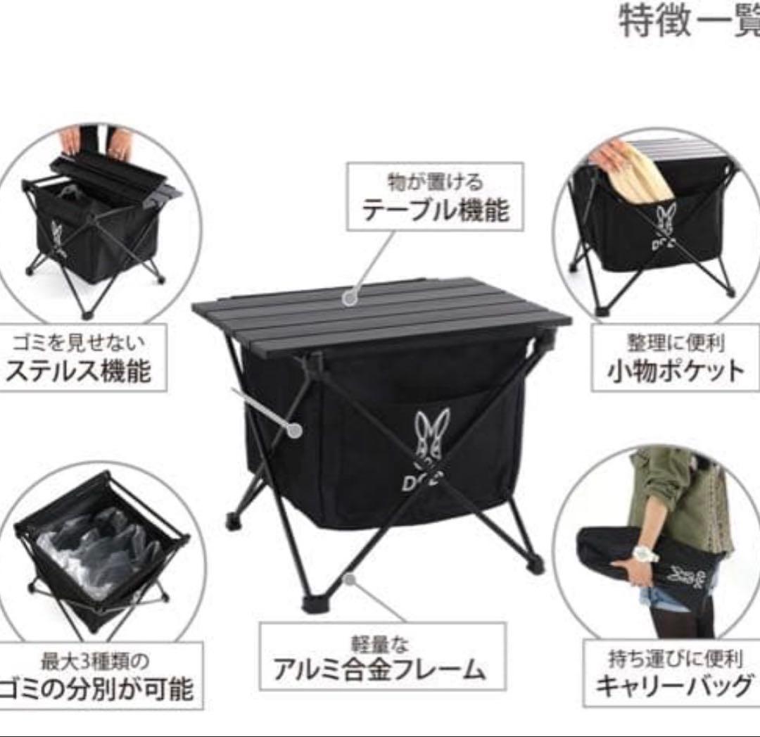 DOD キャンプテーブル 収納袋付き 黒 アウトドア