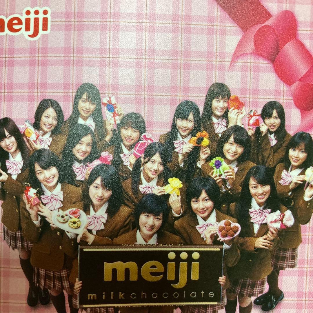 齋藤飛鳥　乃木坂46 明治　チョコレート　トレカ　ファイル　非売品　激レア　希少