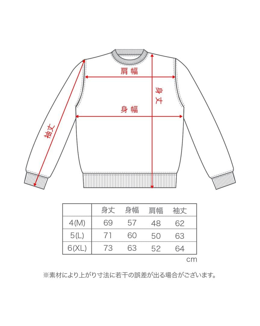 LACOSTE x Golfickers Sweat ゴルフィッカーズ