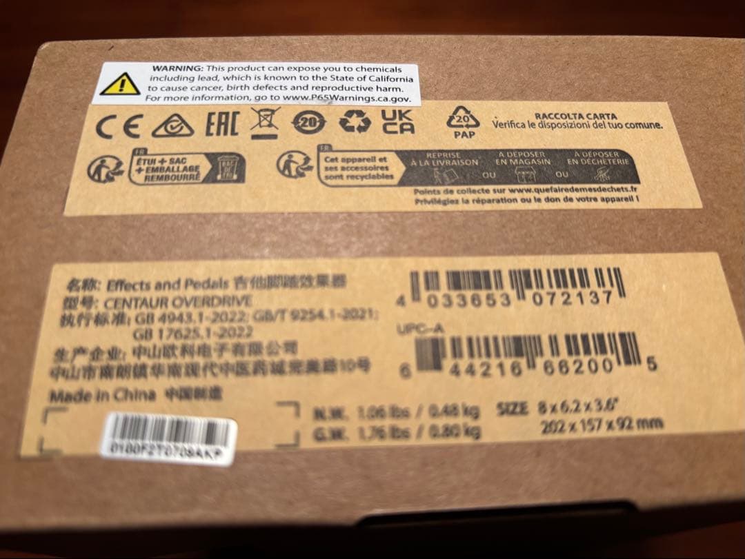 【新品未開封】Behringer Centaur ベリンガーケンタウロス