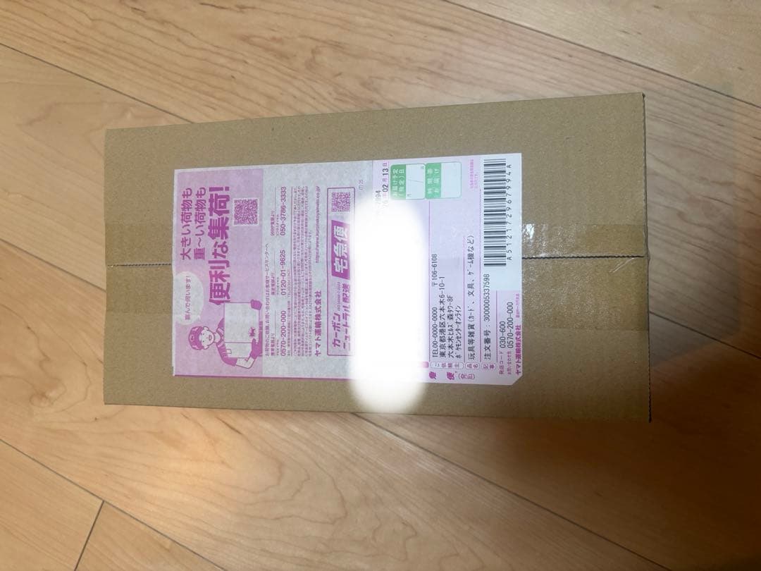 【新品未開封】ポケモンセンターフクオカ スペシャルBOX