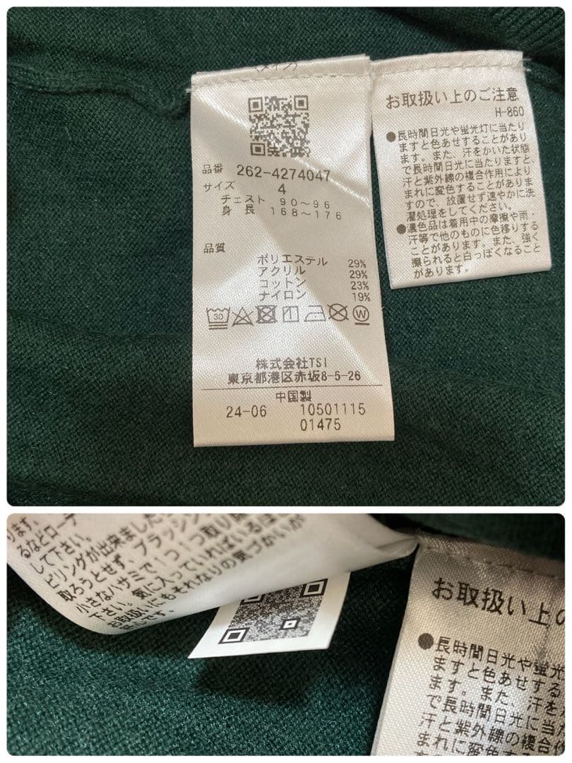 新品 パーリーゲイツ ジャックバニー ロゴハイネックニット(4)サイズM/緑