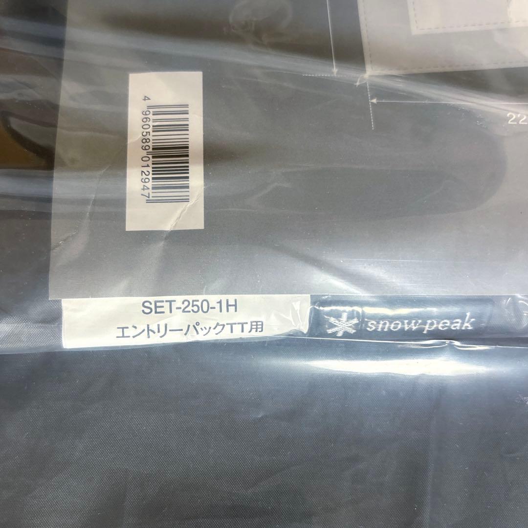 エントリーパック TT・ヴォールト用 マットシートセット