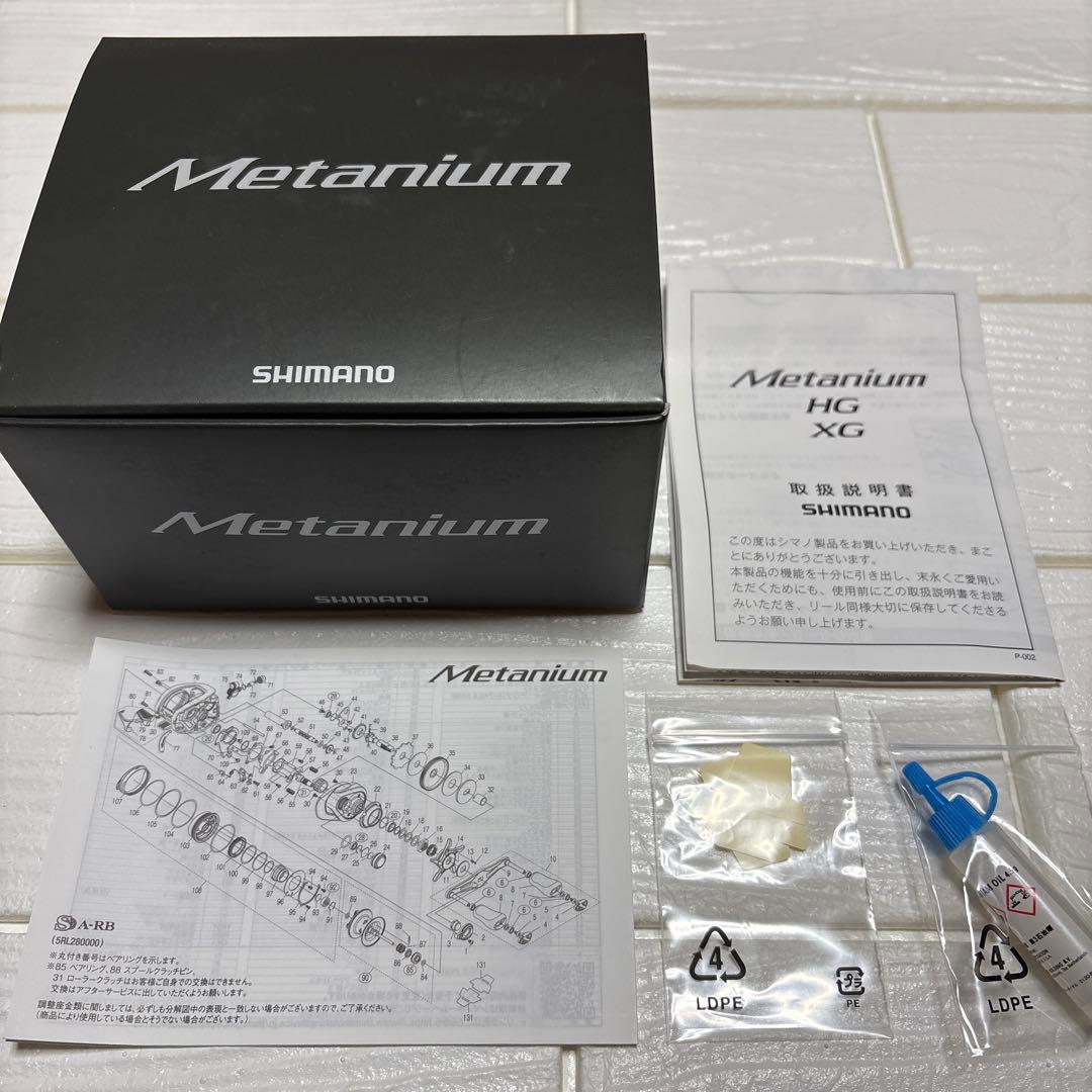 美品 シマノ 20nium 6.3 右 箱有り