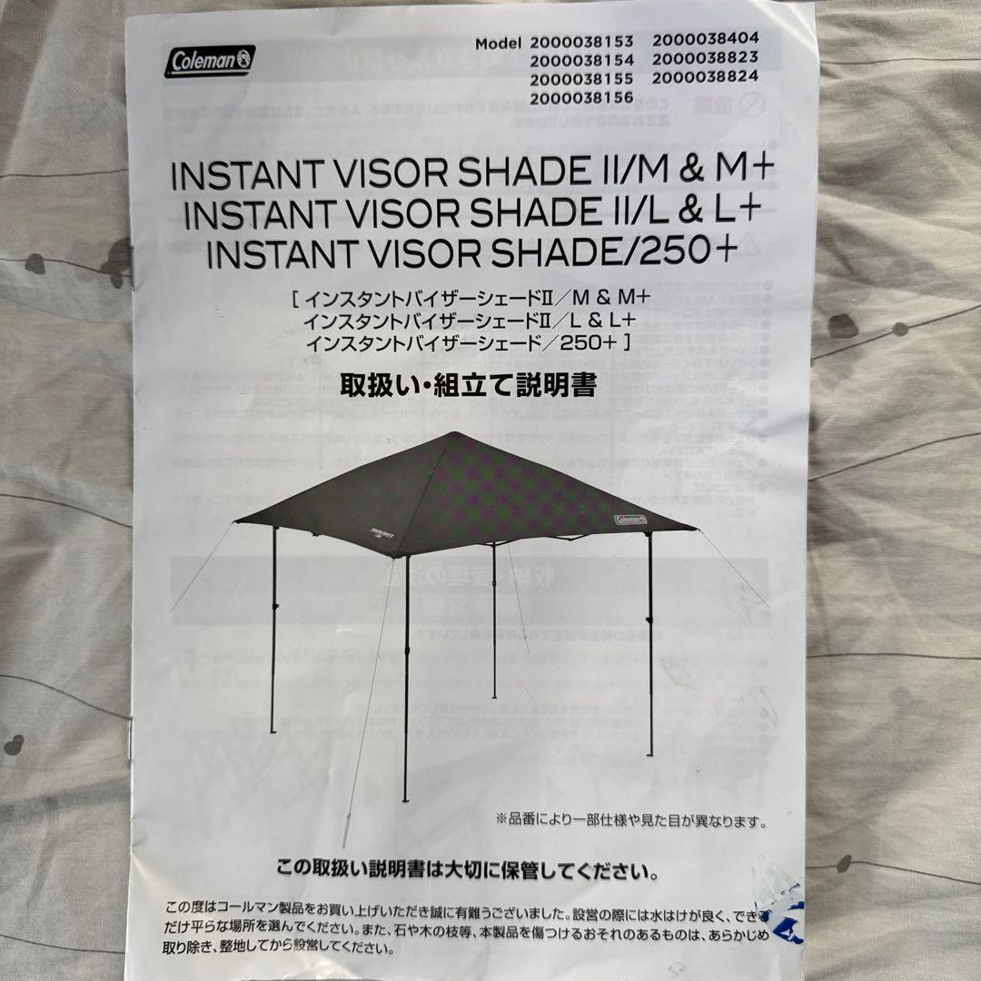 送料込　Coleman Instant バイザーシェード II / M+ 　美品