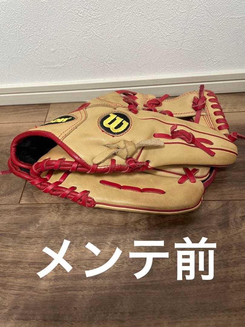 Wilson ウィルソン　A700J RGG624L 軟式一般（大人用）