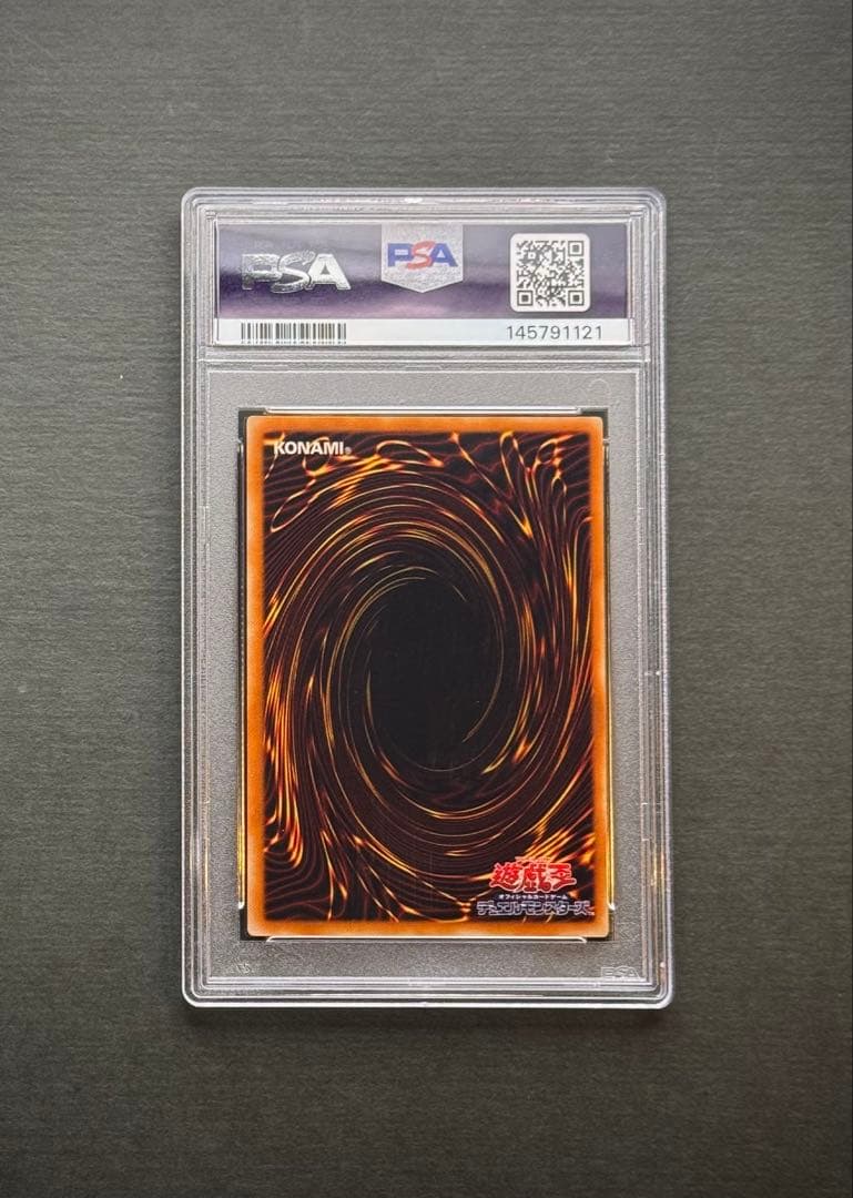 【PSA10】カオス・ソルジャー　開闢の使者　レリーフ　遊戯王