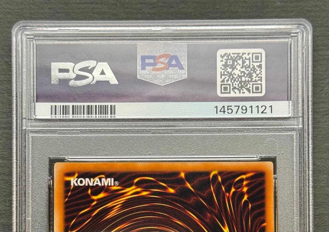 【PSA10】カオス・ソルジャー　開闢の使者　レリーフ　遊戯王