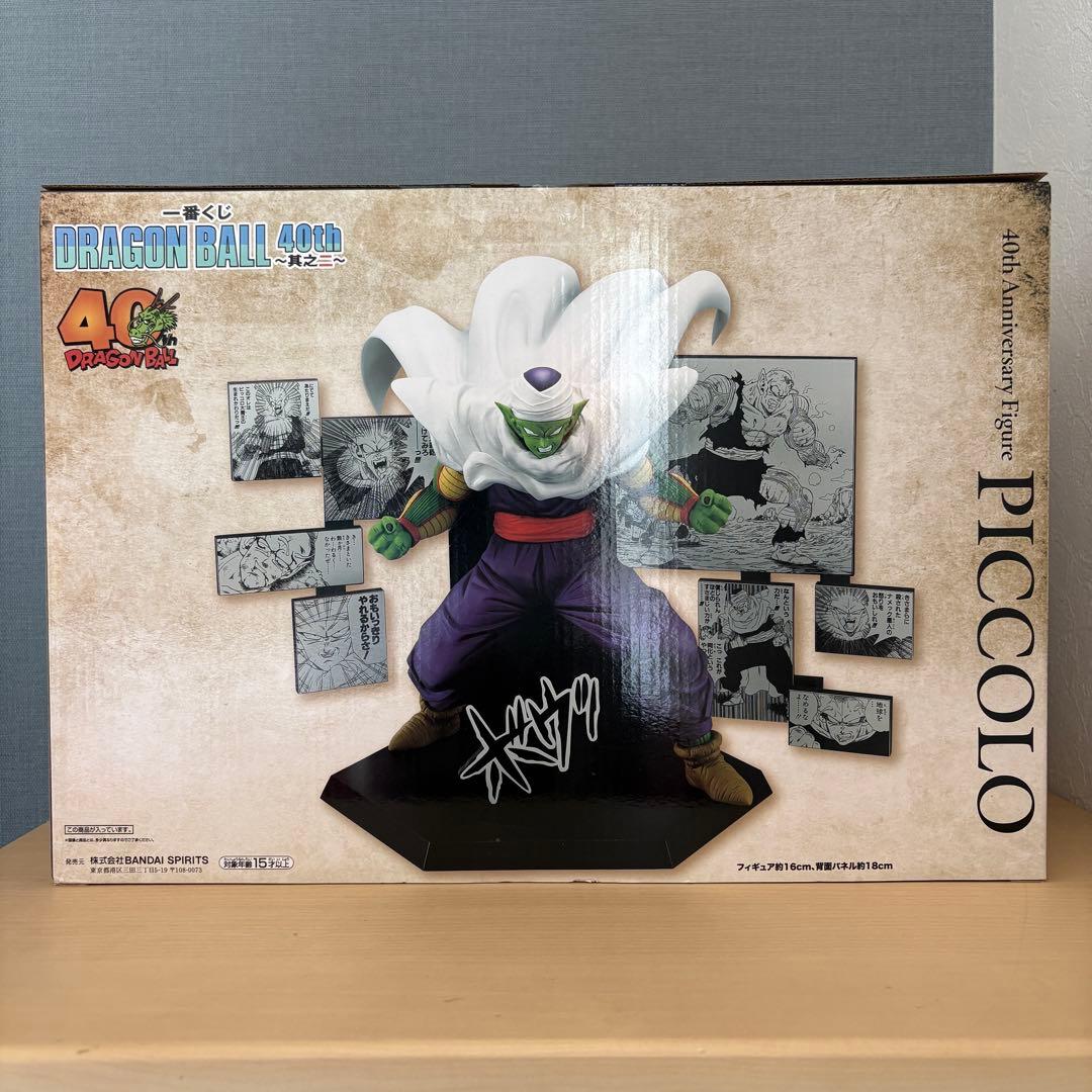 一番くじ ドラゴンボール D賞 ピッコロ フィギュア ②