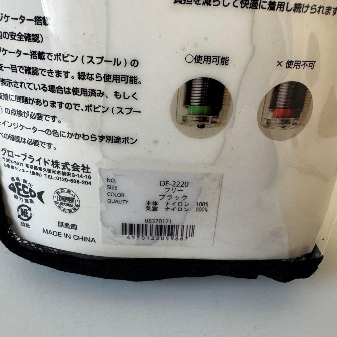 ダイワ 自動膨張式ライフジャケット DF-2220 グレー　未記入保証書付き