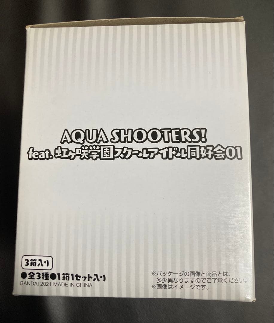 未開封AQUA SHOOTERS！feat.虹ヶ咲学園スクールアイドル同好会01