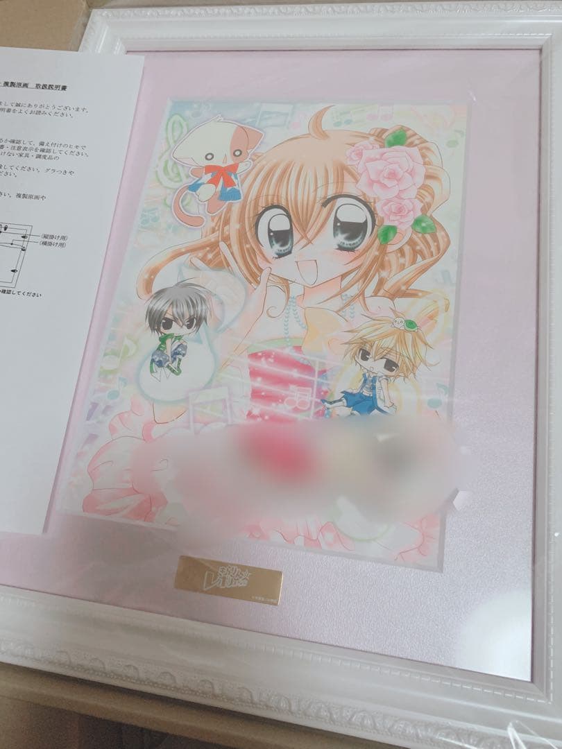 きらりんレボリューション きらレボ サイン入り複製原画