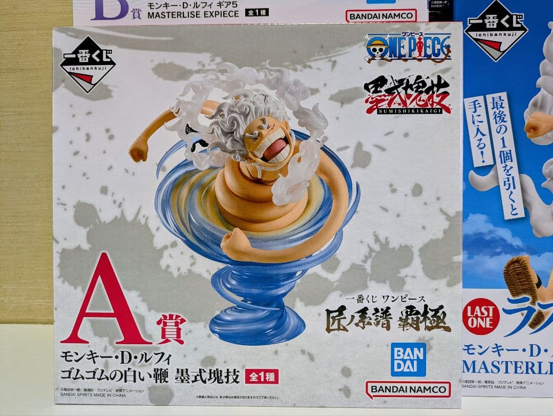 【新品未開封】ワンピース 一番くじ ルフィ ギア5 ラストワン他8種セット ニカ
