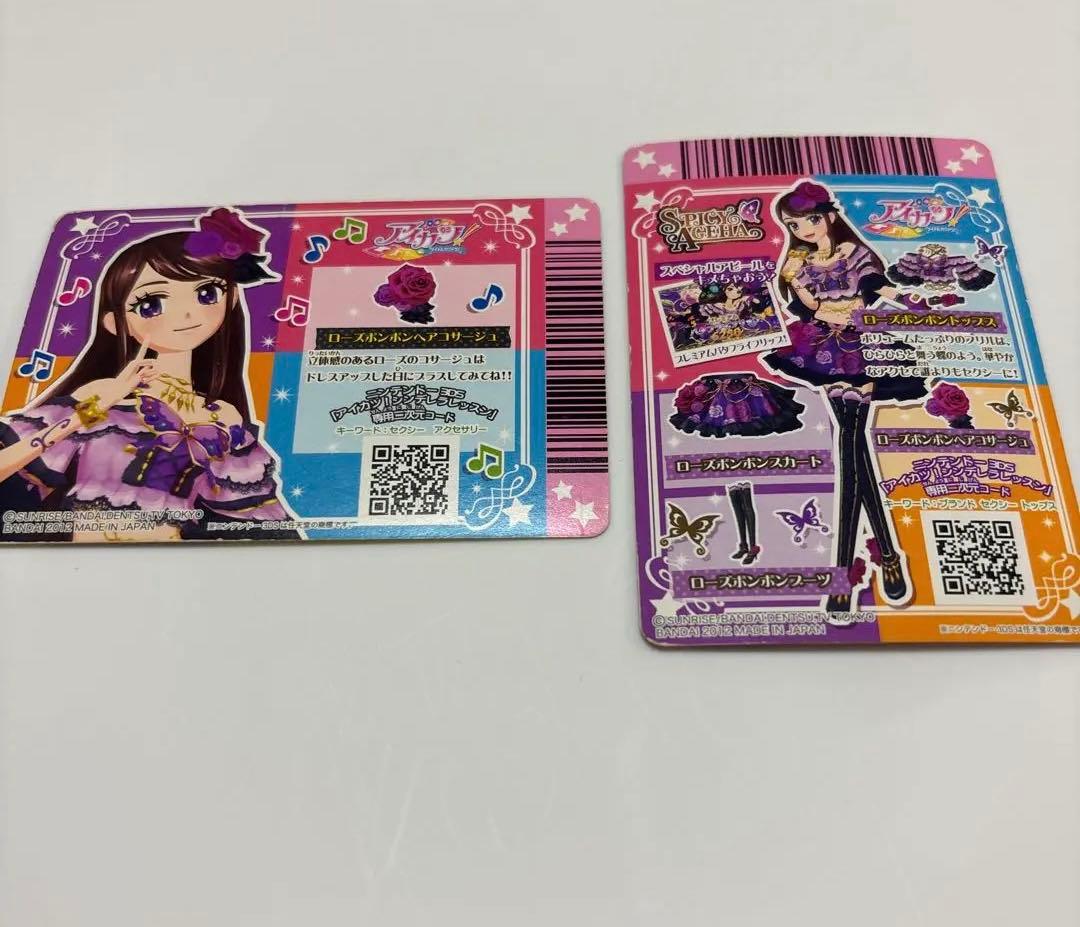 アイカツカード ローズボンボンコーデ トップス　アクセサリー