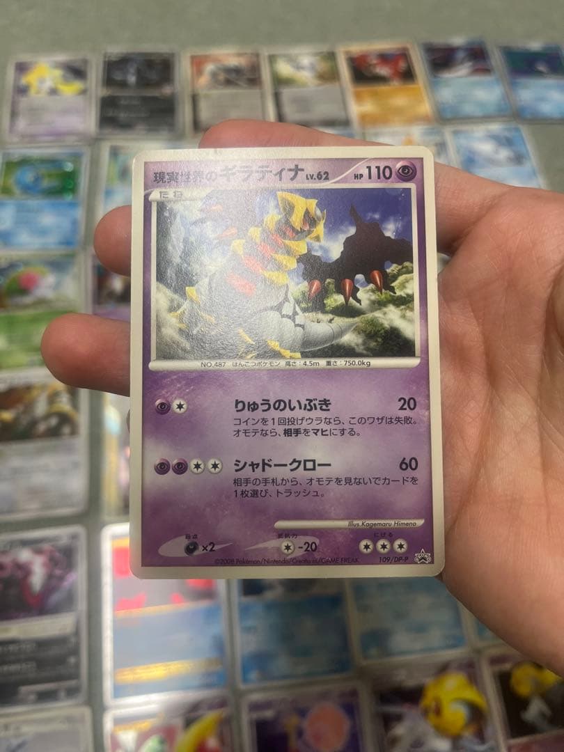 ポケモンカード　映画セット　ジラーチ　マナフィ　ギラティナ　パルキア　ディアルガ