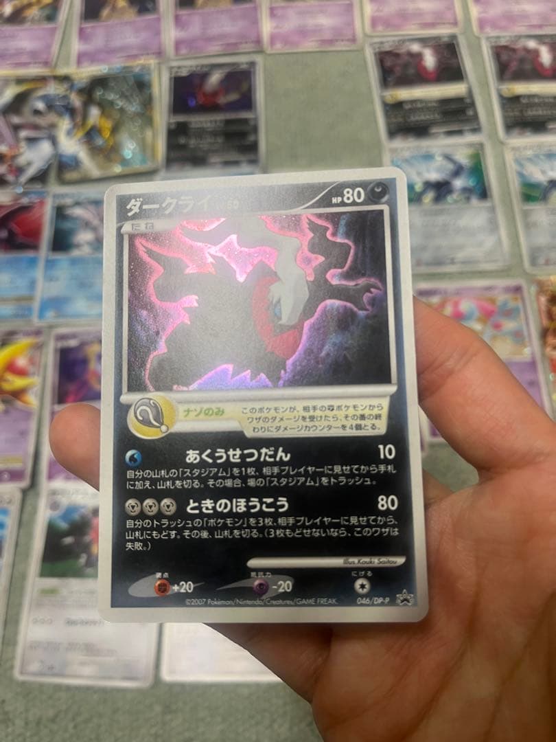 ポケモンカード　映画セット　ジラーチ　マナフィ　ギラティナ　パルキア　ディアルガ