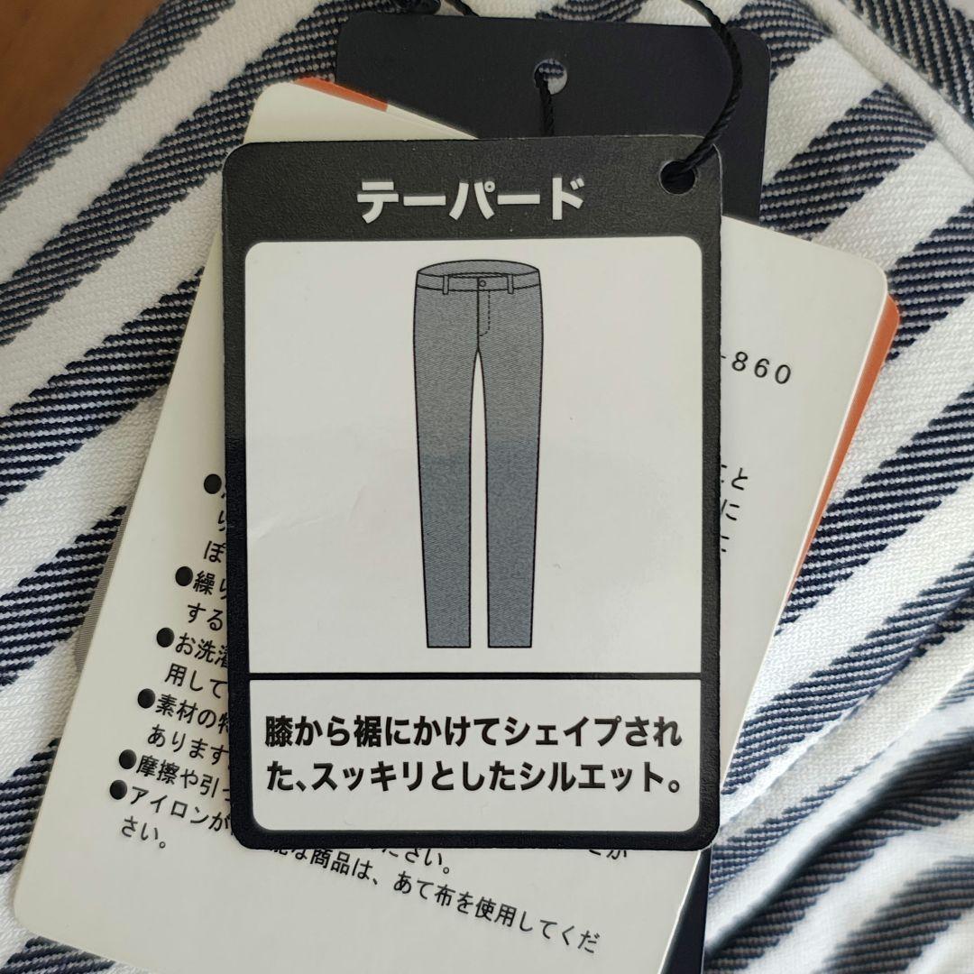 新品タグ付き　キャロウェイ　 テーパードパンツ