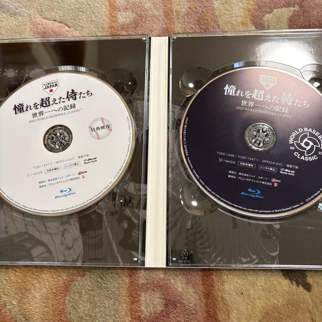 憧れを超えた侍たち 2023 WORLD BASEBALL CLASSIC BD