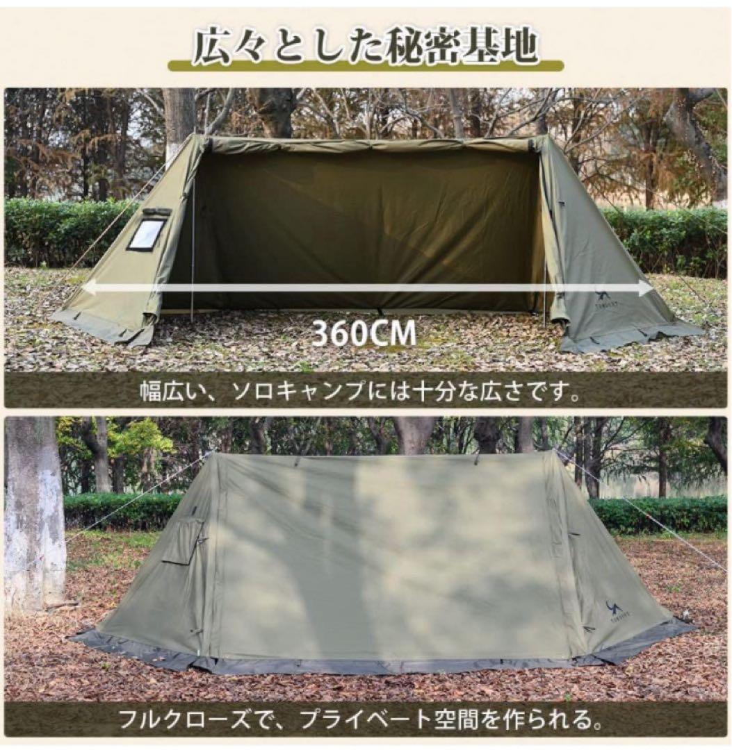 TOMOUNT パップテント TC軍幕 ソロテント 2人用 ポリコットンテント