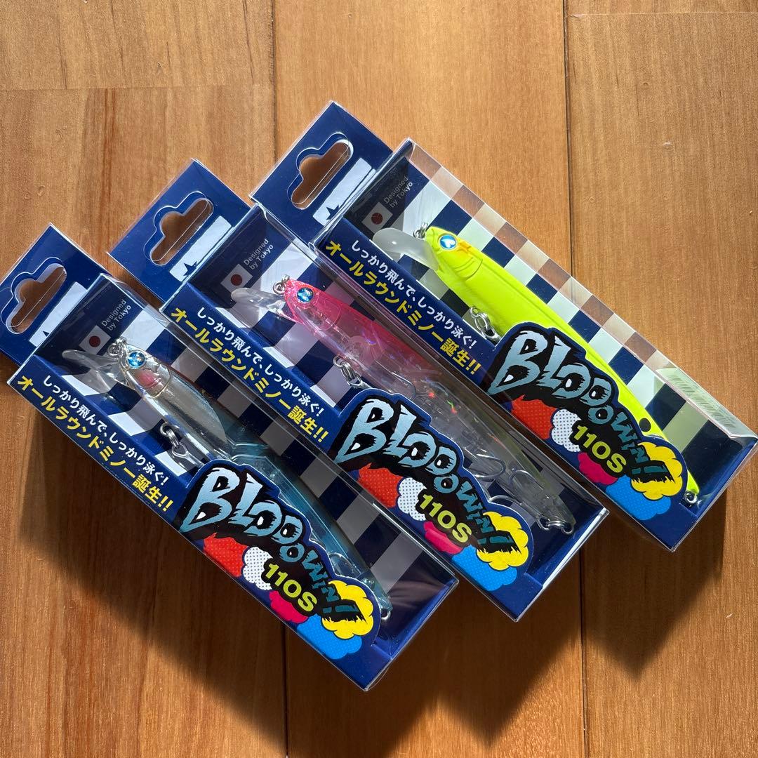 【大人気カラー】☆BlueBlue ブローウィン110S 3個セット
